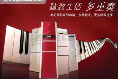 冰箱供貨商:浪木)總代理&ge;售后&ldquo;北京浪木冰箱維修部&rdquo;活動(dòng)中&ge;熱線 - 姚阮電器服務(wù)公司