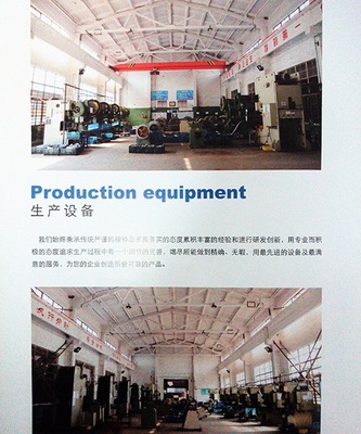 生產(chǎn)設(shè)備|在線留言|江陰全宏電器科技|中國114企業(yè)網(wǎng)