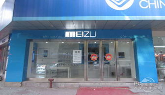 魅族mx3 9月2日發(fā)布 無錫魅族8月15日起可預(yù)訂