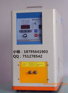 供應(yīng)奉化熔銅爐價(jià)格 熔鐵爐供應(yīng)商 中頻爐廠家,供應(yīng)奉化熔銅爐價(jià)格 熔鐵爐供應(yīng)商 中頻爐廠家生產(chǎn)廠家,供應(yīng)奉化熔銅爐價(jià)格 熔鐵爐供應(yīng)商 中頻爐廠家價(jià)格