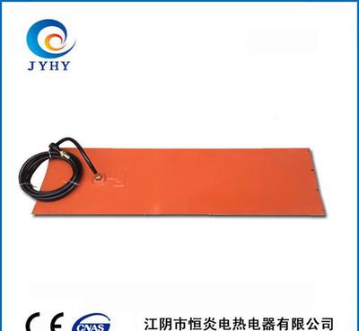 【廠家硅橡膠防爆加熱器經(jīng)過CE IS9000體系認(rèn)證】價(jià)格_廠家_圖片 -